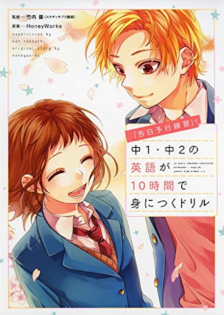 21年 中学生用英語ドリルのおすすめ人気ランキング11選 Mybest 21年 中学生用英語ドリルのおすすめ人気ランキング11選 Mybest