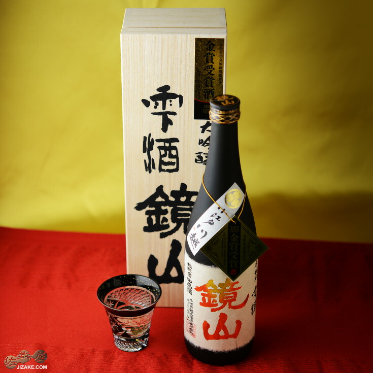 鏡山 斗瓶取り 雫酒 大吟醸 3