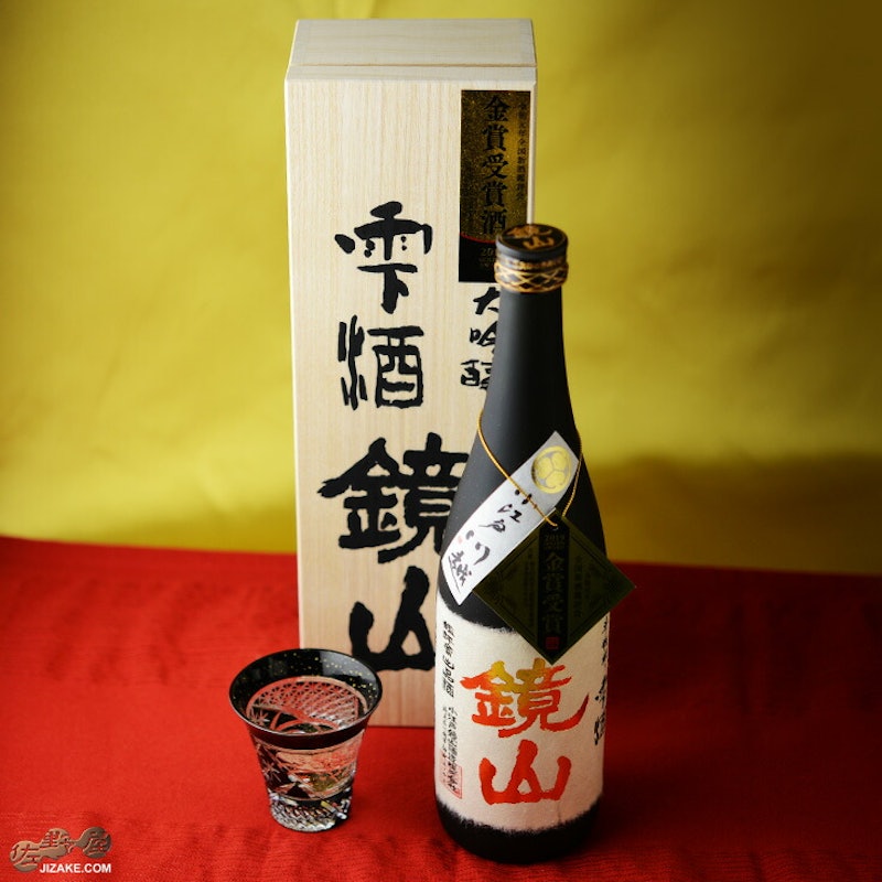 鏡山 斗瓶取り 雫酒 大吟醸 3