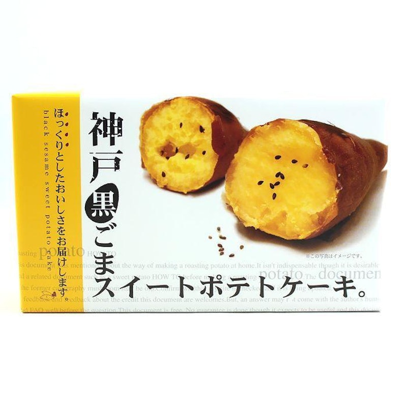 黒ごまスイートポテトケーキ 1