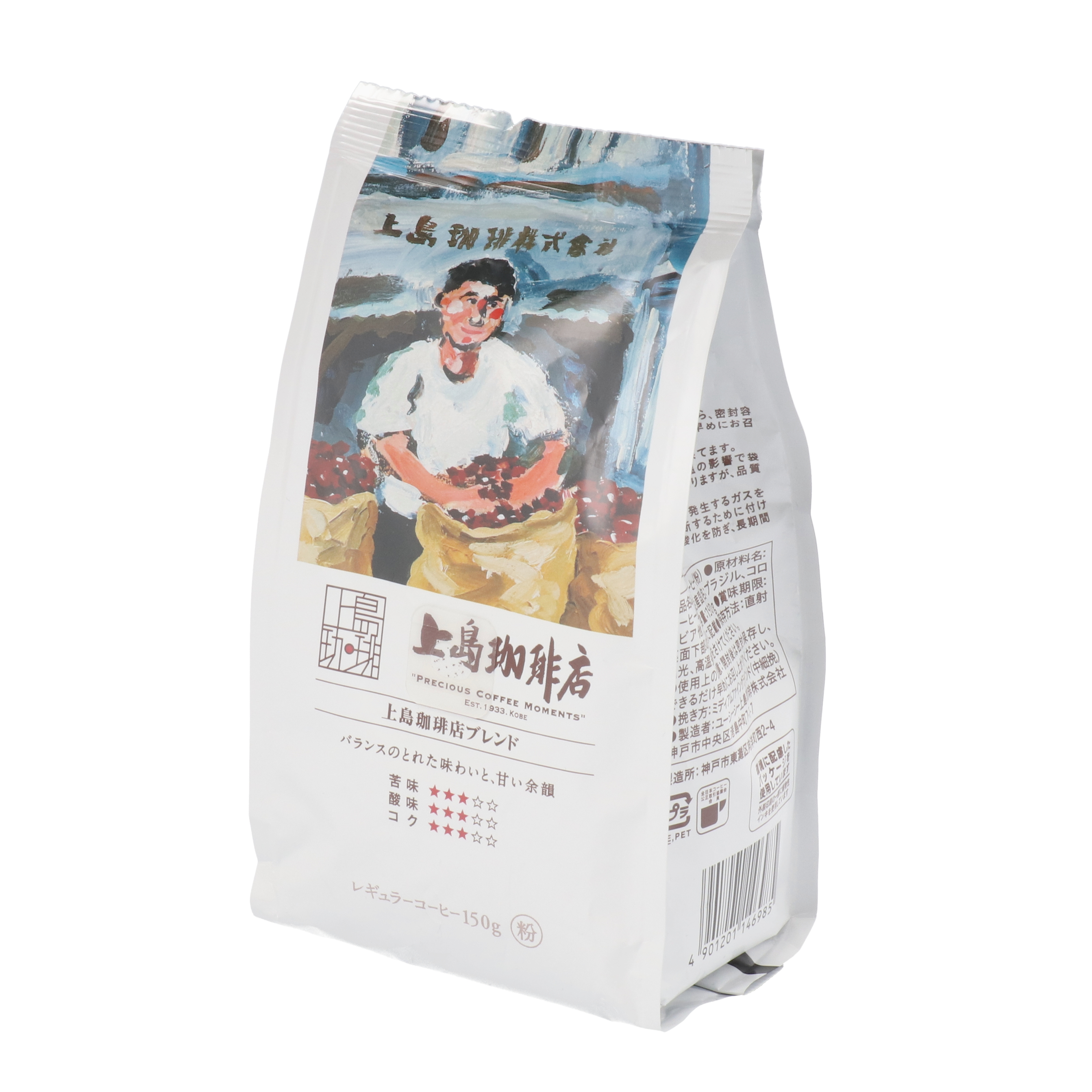 藤田珈琲 コーヒー屋さんのキリマンジャロブレンド 240g 1セット（2袋） レギュラーコーヒー粉 中挽き