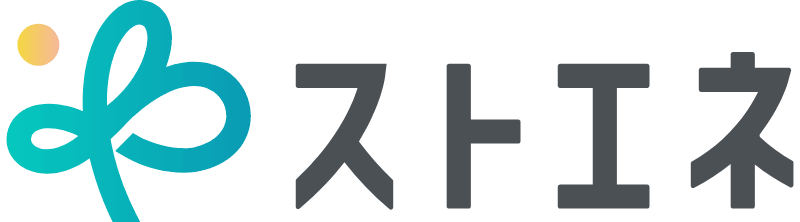 ストエネ Pプラン 1