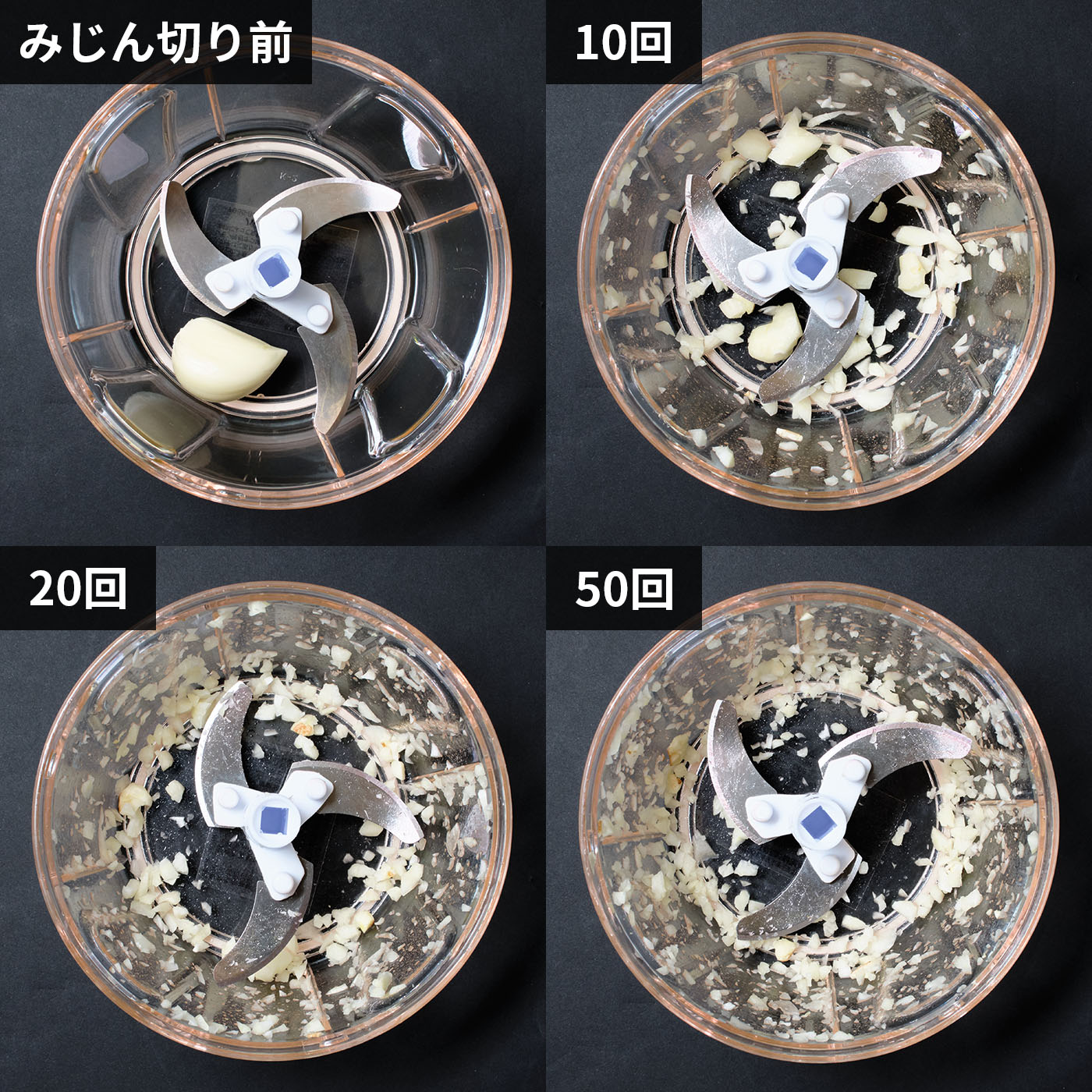 楽々みじん切りチョッパー 5