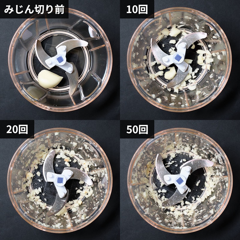 楽々みじん切りチョッパー 5