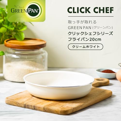フライパン 20cm 2