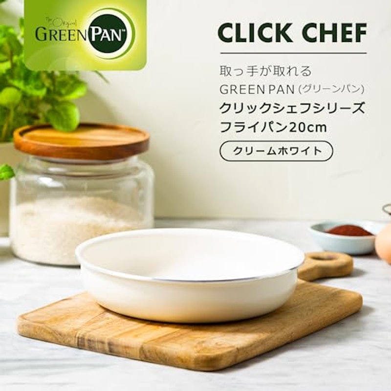 フライパン 20cm 2