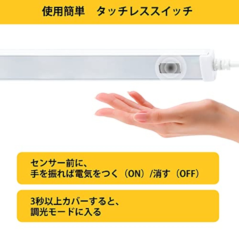 LEDキッチンライト 4