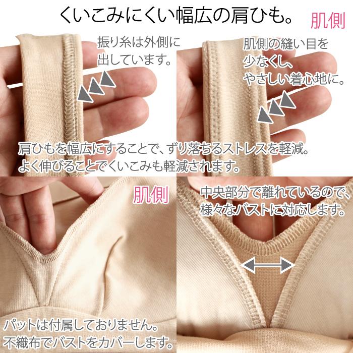 綿混サポートブラ 5