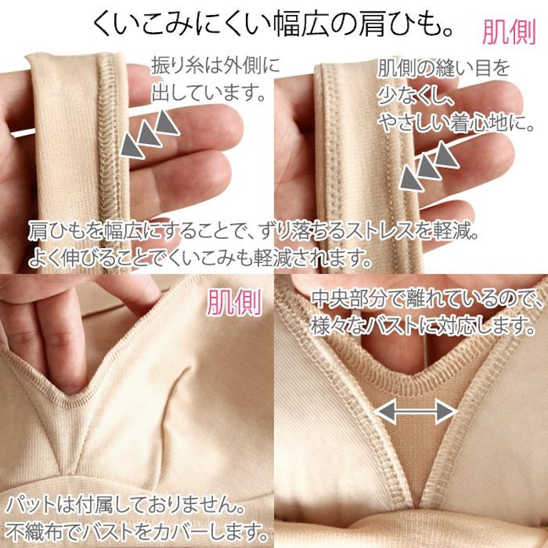 綿混サポートブラ 5
