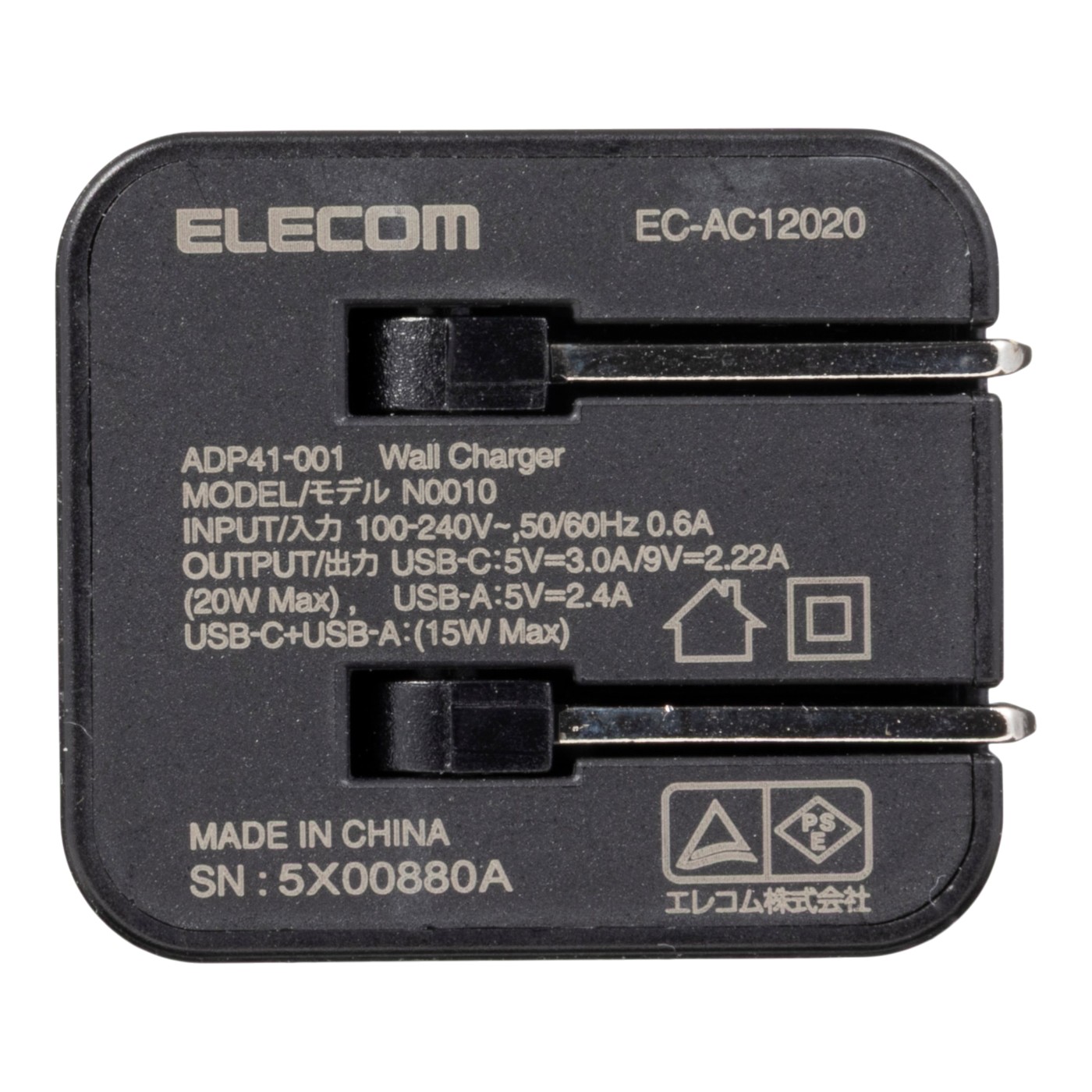 USB Power Delivery 20W AC充電器 6