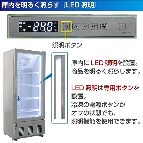 冷凍ショーケースのおすすめ人気ランキング【2026年5月】 | マイベスト