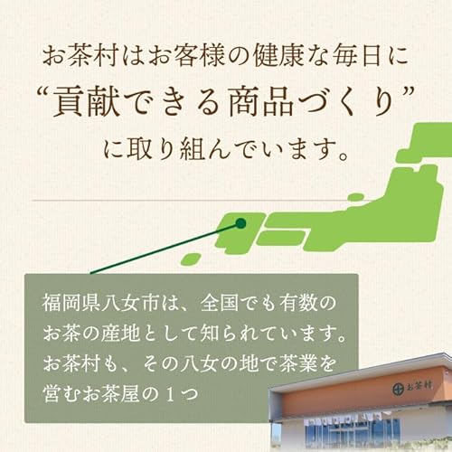 よもぎ茶 6