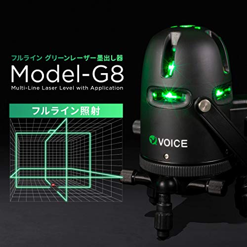 フルライン グリーンレーザー墨出し器 2