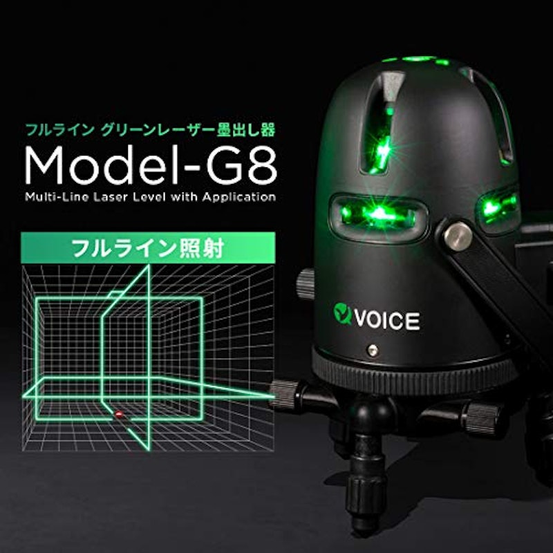 フルライン グリーンレーザー墨出し器 2