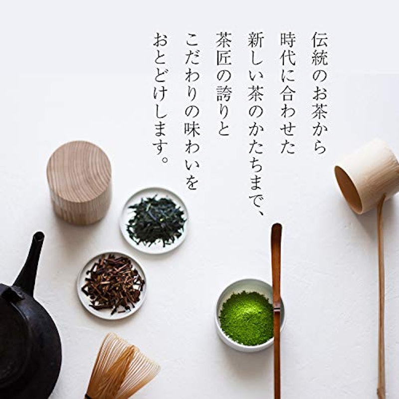 ほうじ茶ミルク 5