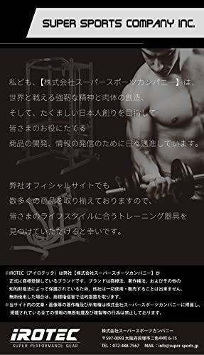 ハンマートーンダンベル 9
