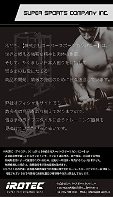ハンマートーンダンベル 9