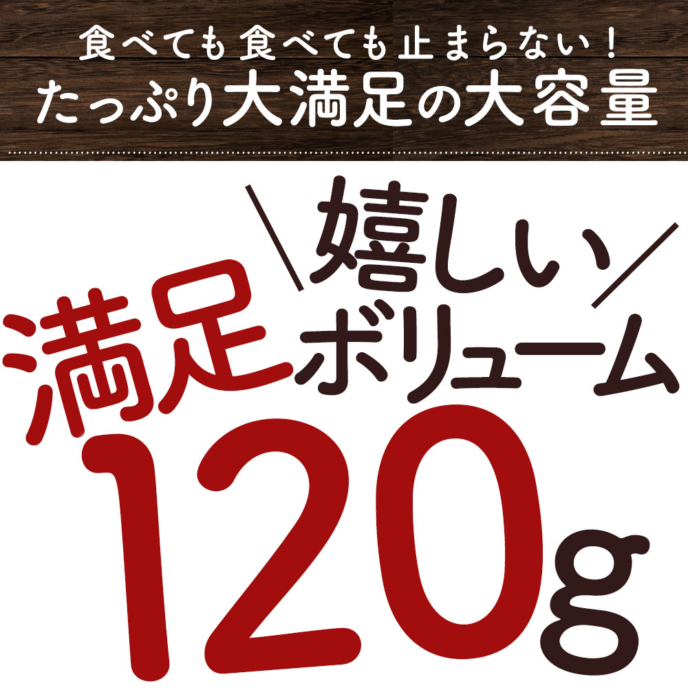 プレミアムショコラナッツ 5