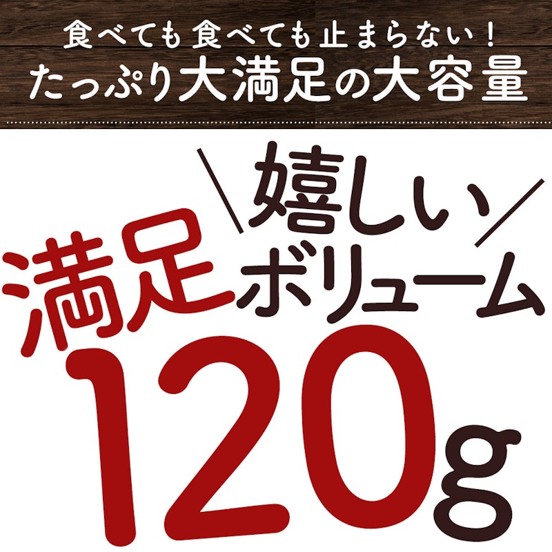 プレミアムショコラナッツ 5