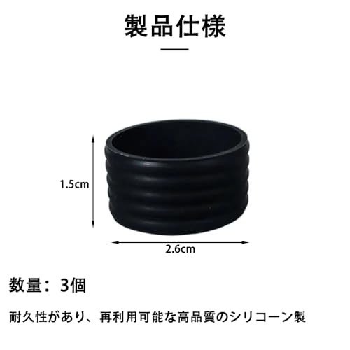 黒色テニスラケットハンドルカバー 2