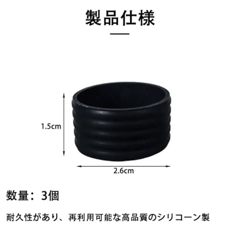 黒色テニスラケットハンドルカバー 2