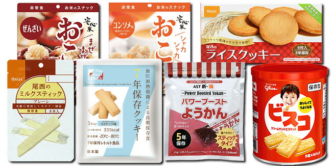 非常食7日間満足セット 7