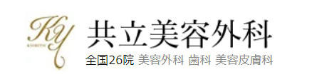大阪の脂肪吸引のおすすめクリニック！名医がいるのは？費用の安さも解説【2025年】 2