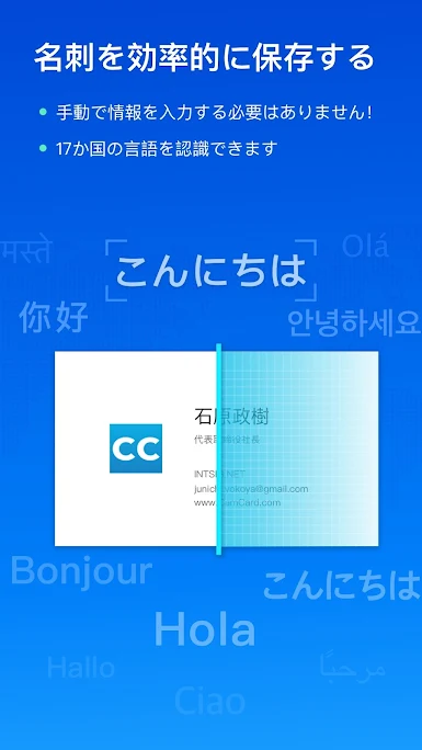 CamCard 2