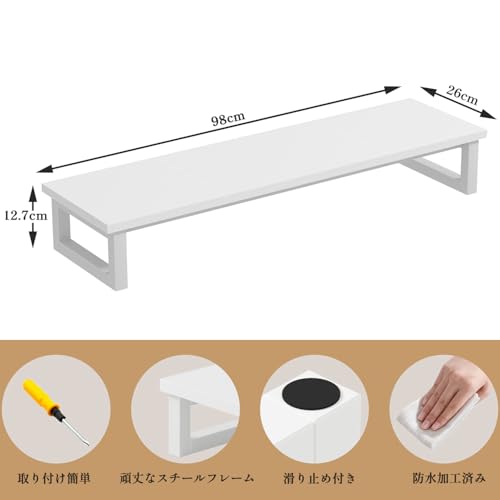 モニター台 3