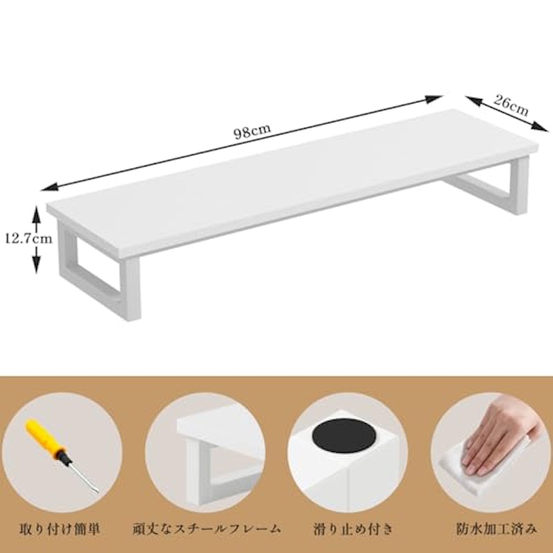 モニター台 3