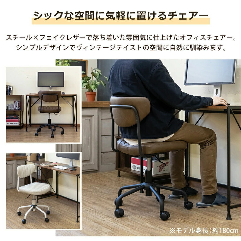 オフィスチェア 4