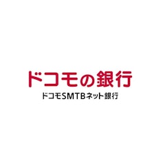 ドコモSMTBネット銀行