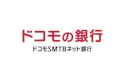 ドコモSMTBネット銀行