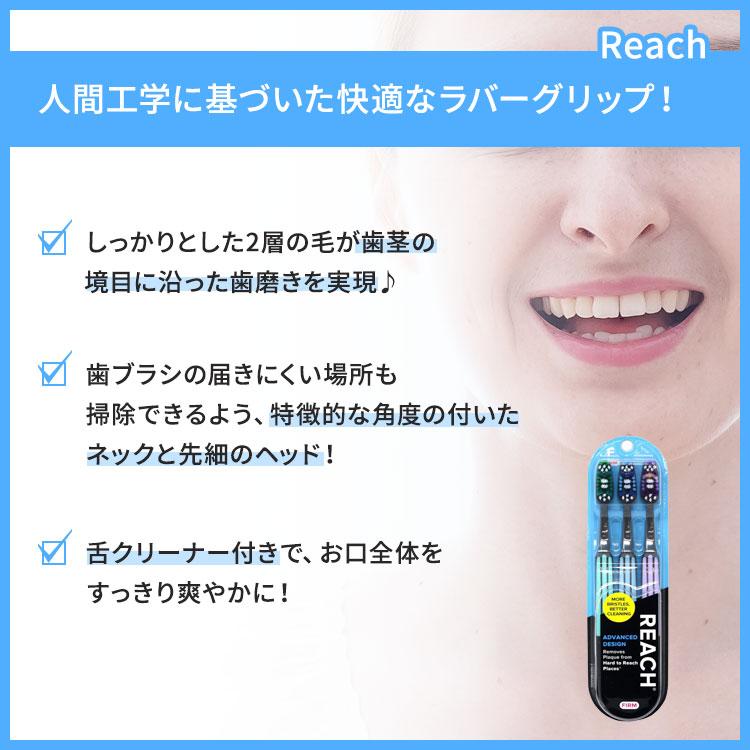 Advanced Design Firm Toothbrushes 2