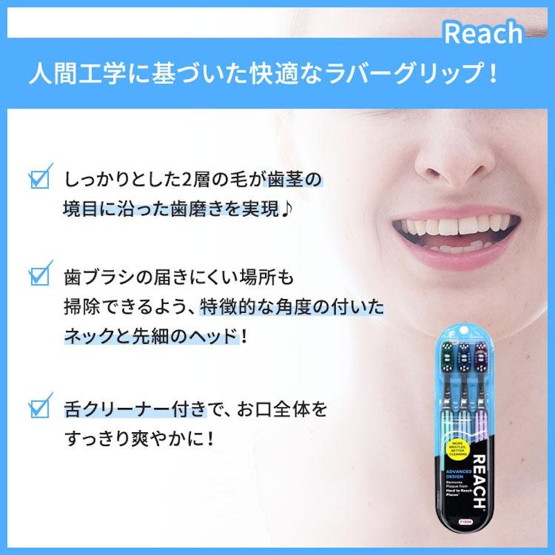 Advanced Design Firm Toothbrushes 2