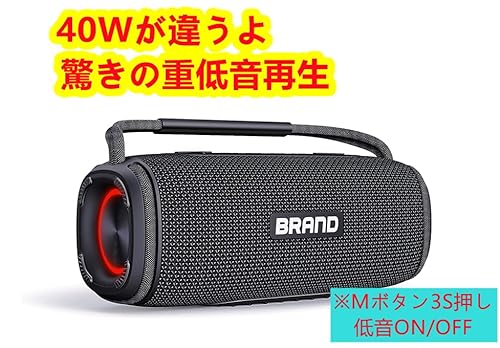 風呂用スピーカーのおすすめ人気ランキング32選【2024年】 | mybest