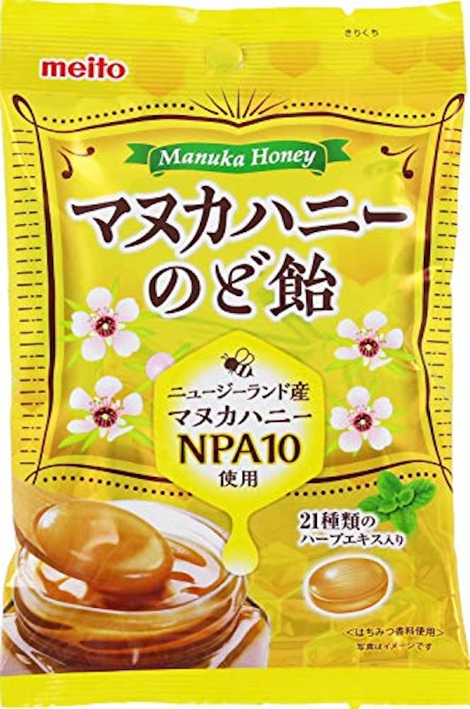 マヌカハニーのど飴 1