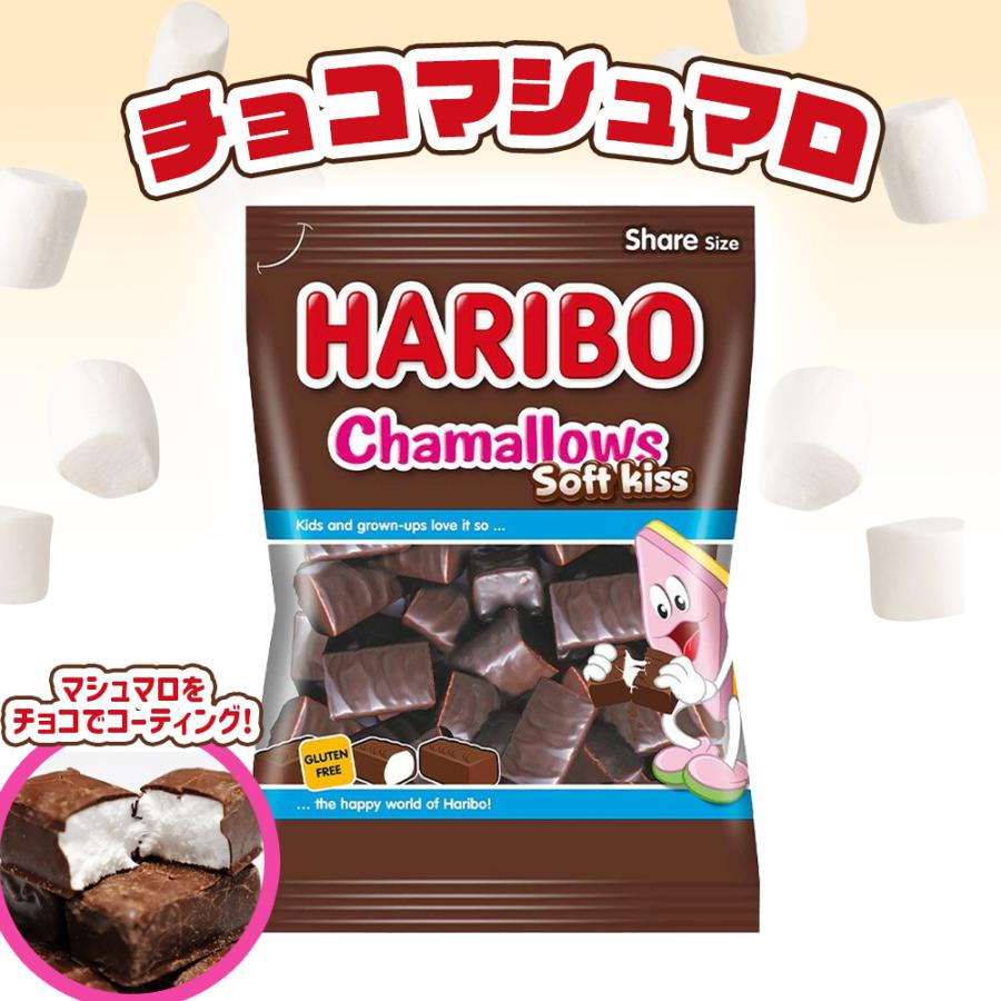 チョコマシュマロ 2