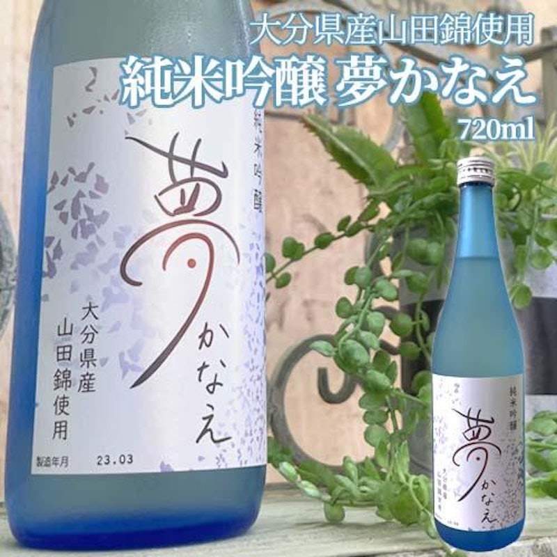 夢かなえ 1