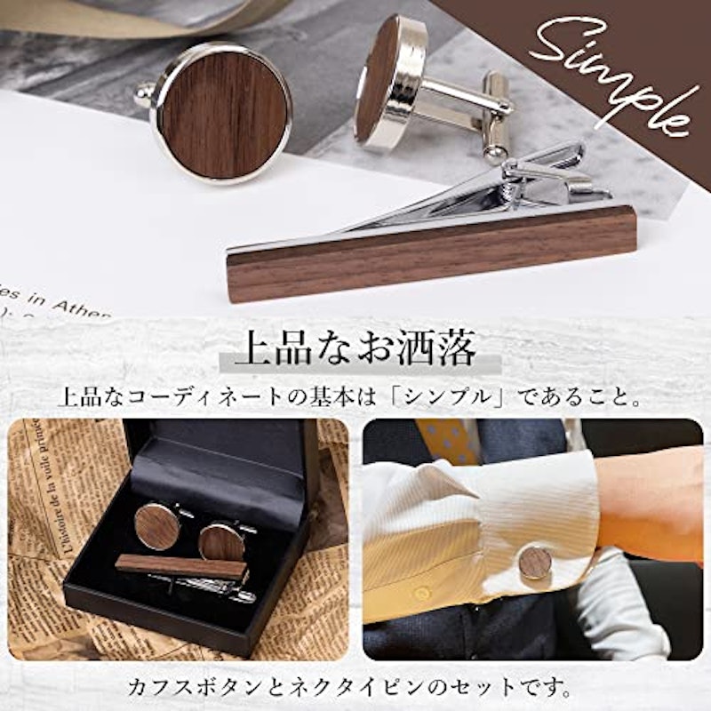 ウッドカフス&ネクタイピン セット 3
