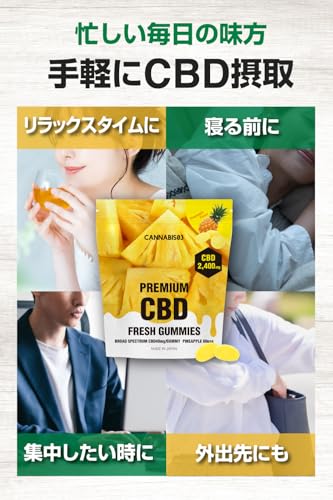 CANNABIS03 パイナップル 3