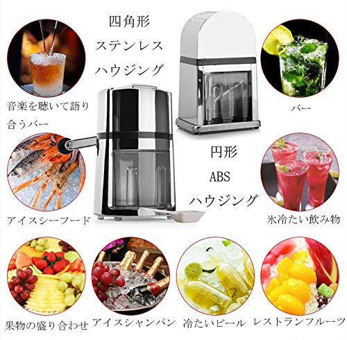 手挽きアイスクラッシャー  6