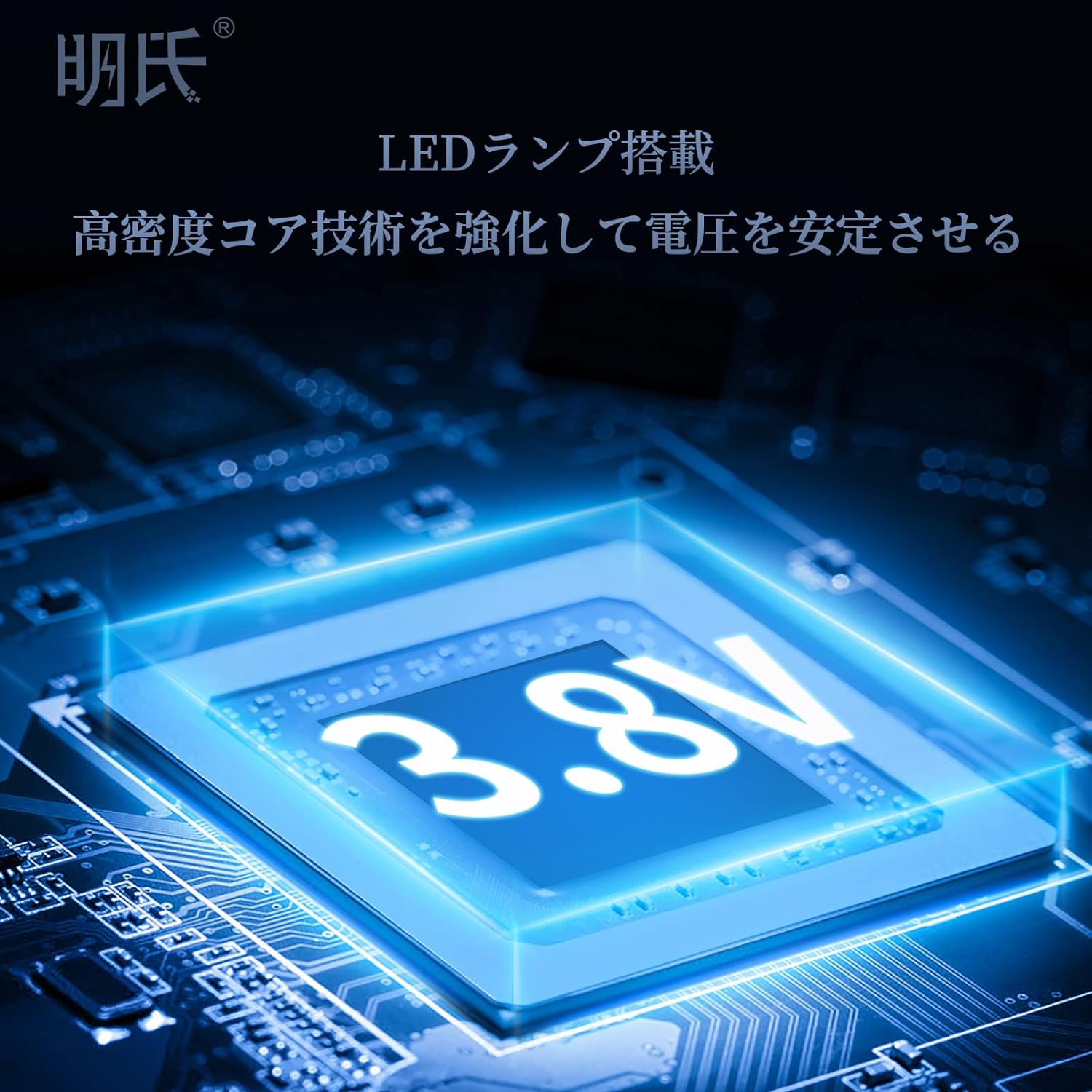  バッテリーケース 5