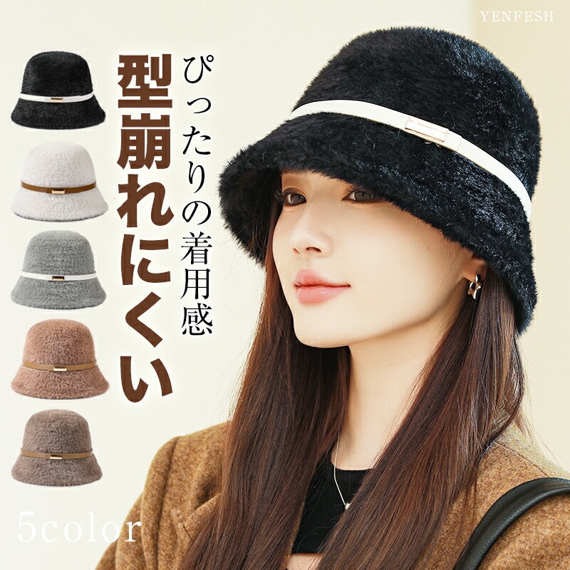 帽子 1