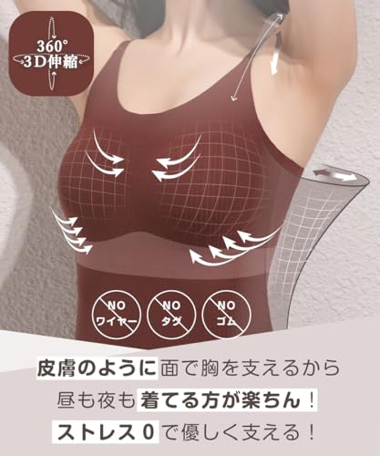 ブラトップ 4