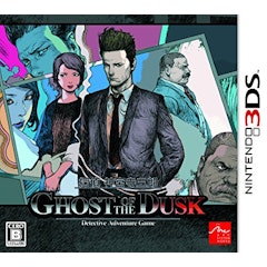 ニンテンドー3dsのアドベンチャーゲームのおすすめ人気ランキング25選 ゼルダ 逆転裁判も Mybest ニンテンドー3dsのアドベンチャーゲームのおすすめ人気ランキング25選 ゼルダ 逆転裁判も Mybest