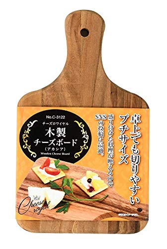 チーズロワイヤル 木製チーズボード(アカシア)  3