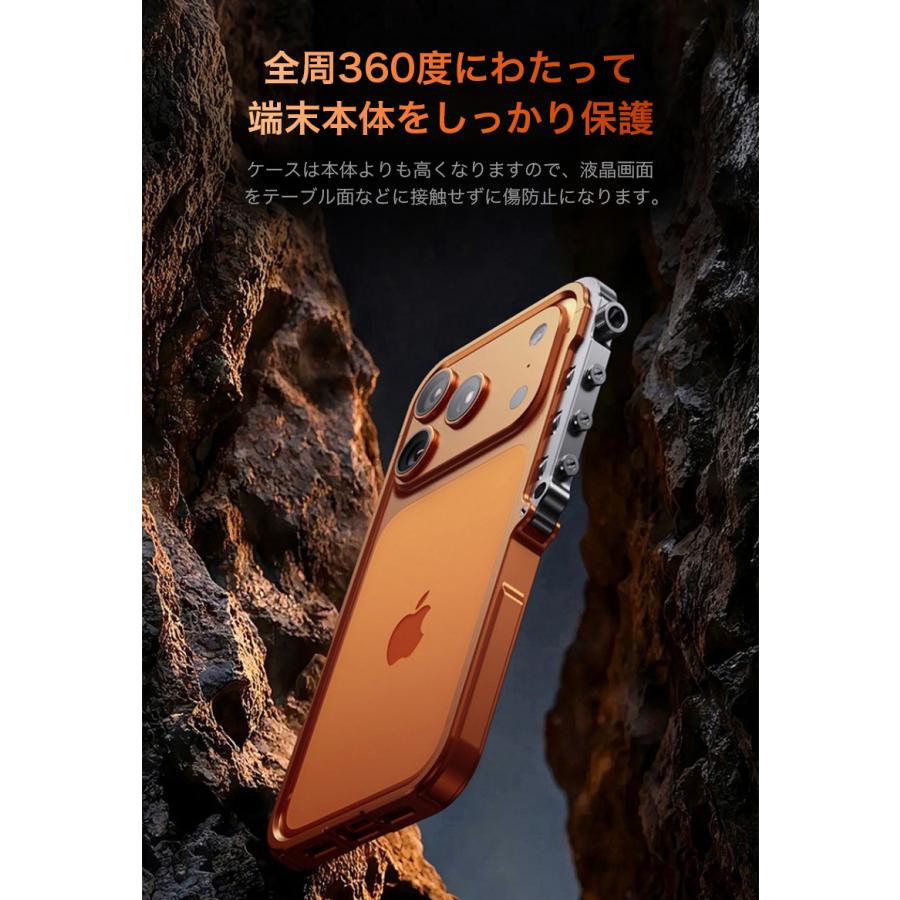 アルミ バンパー ケース 7