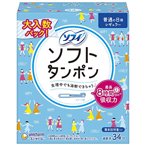 JKタンポン 中高生・大学生3170人に聞いた！ 「タンポン」を使ってよかった ...