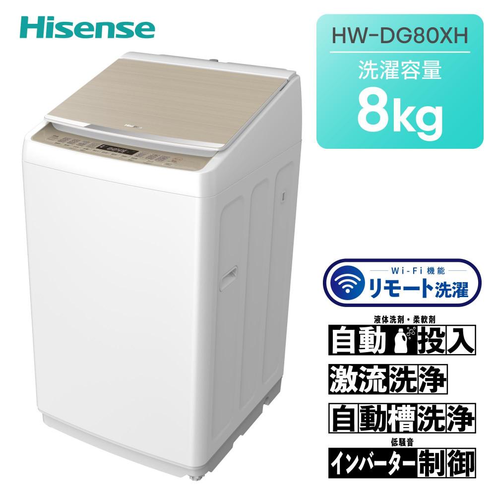 全自動洗濯機  1